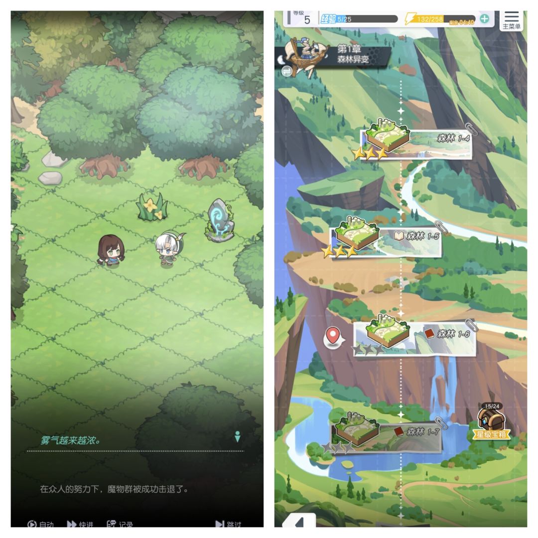 ［开荒攻略征集］+晴空双子萌新攻略（更新中） 3