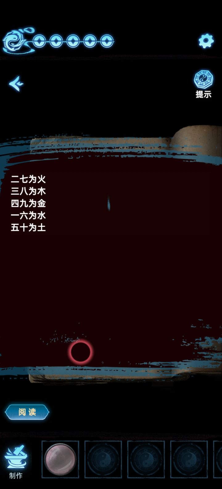 OK呀 也是马上就玩第三部了 好玩爱玩!!!大部分是自己解密的 希望越来越好 出多一点这种游戏!!!截图