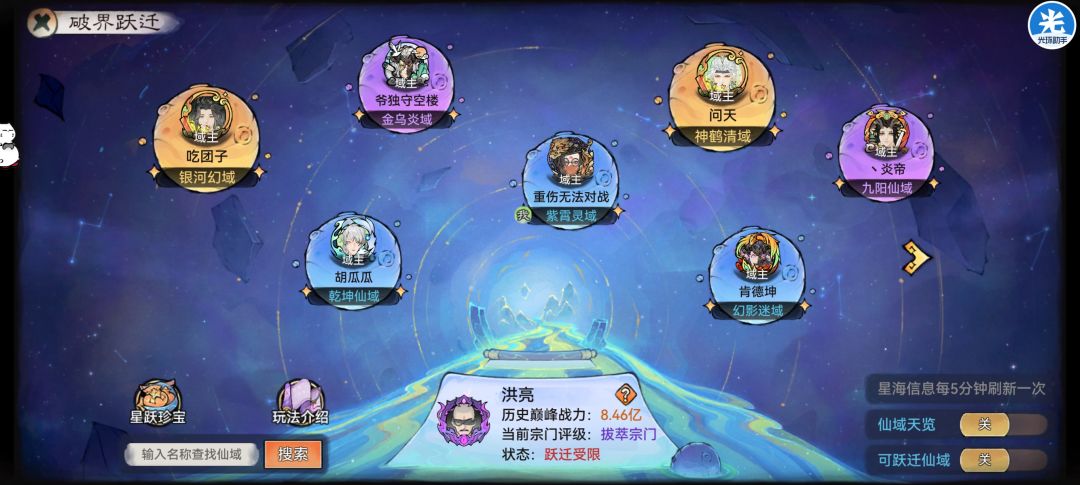 找个新家 2
