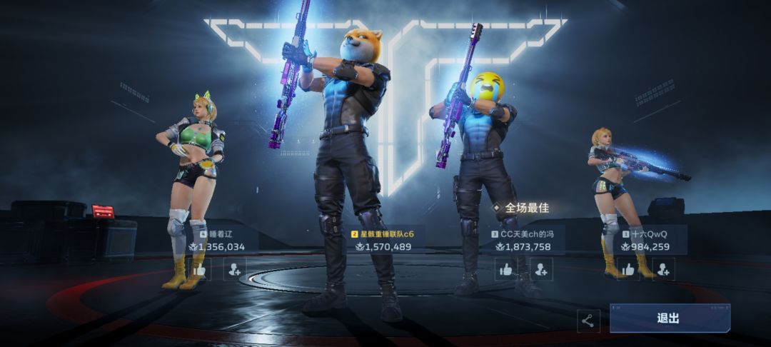 这奖励正常吗? 2