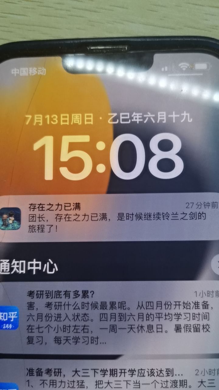 他在嘲讽我哈哈哈哈截图