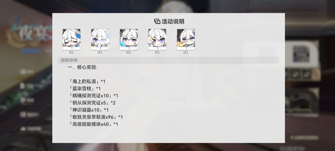 这些抽到的表情怎么用? 1