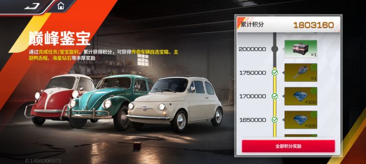 虽然每天就打一把截图