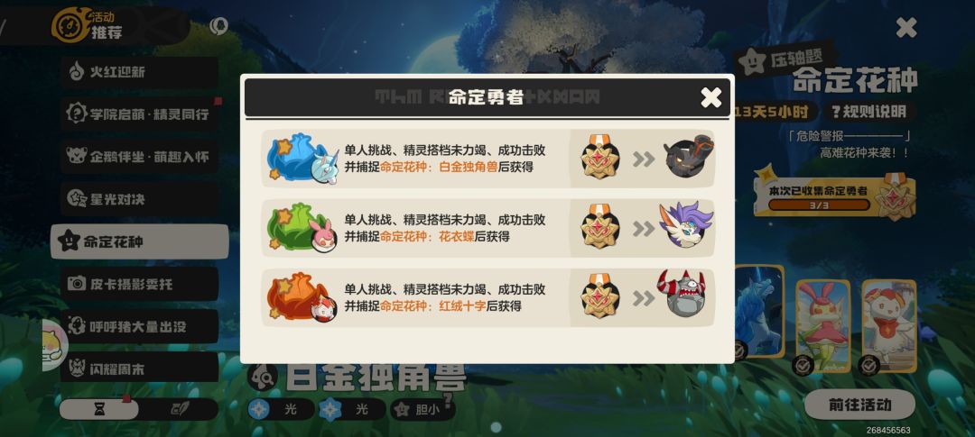 看不懂,和我的燃烧说去吧! 1
