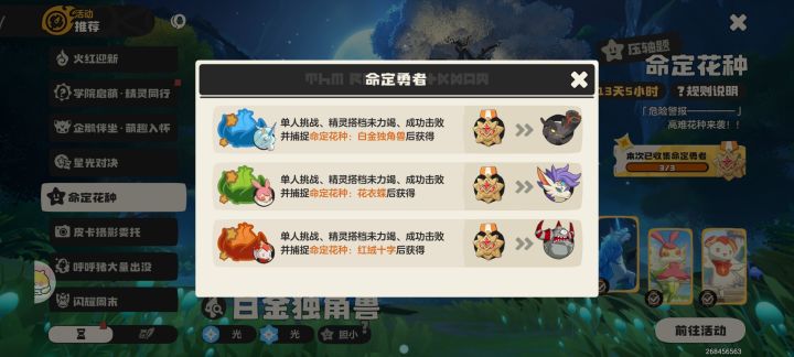 看不懂,和我的燃烧说去吧!截图