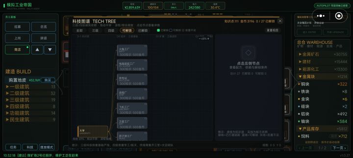 知识点不够啊，是不是要报很多学校有点浪费建筑点截图