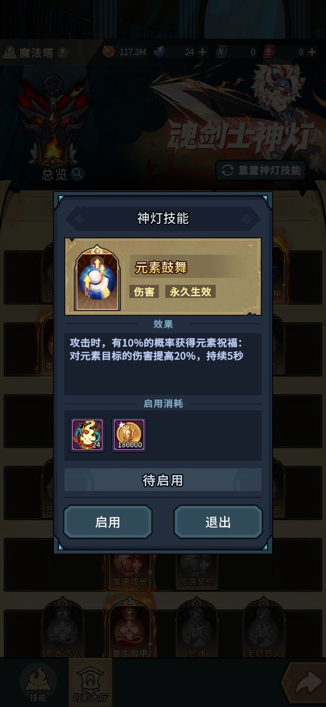 萌新剑士求教，希望大佬们帮忙指点一下。 2