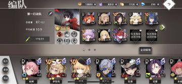 梦的第七章攻略