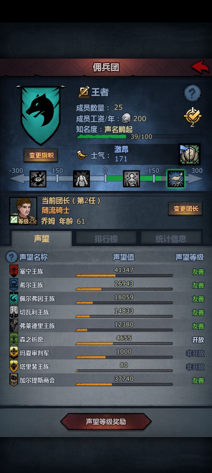 塔里裴王族血脉怎么刷?截图