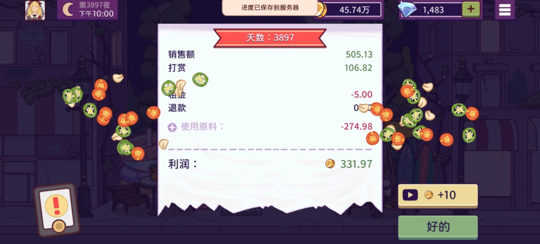 新头发好好看呀（＞ｙ＜） 15