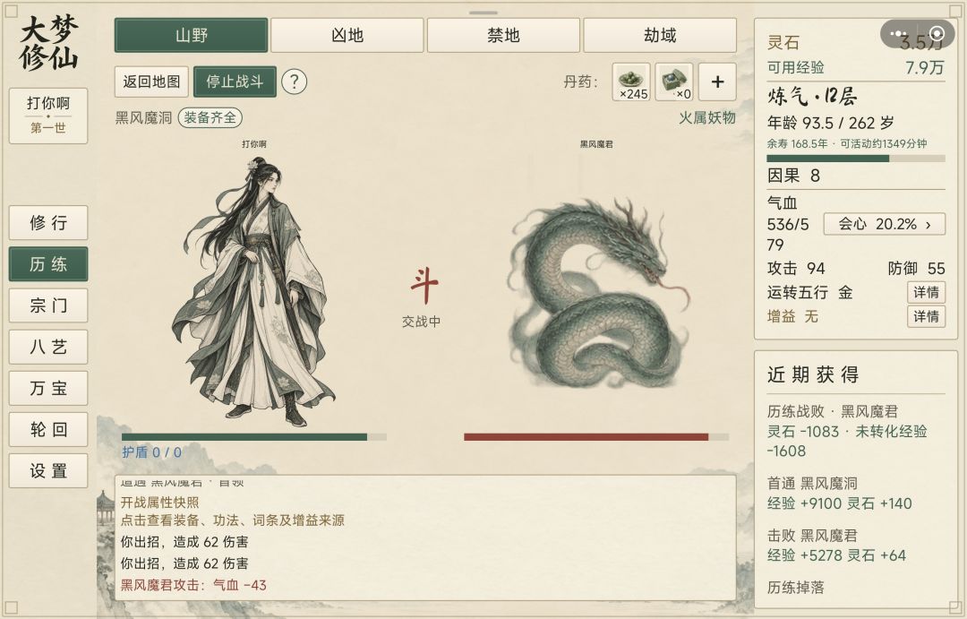 有问题吧 2