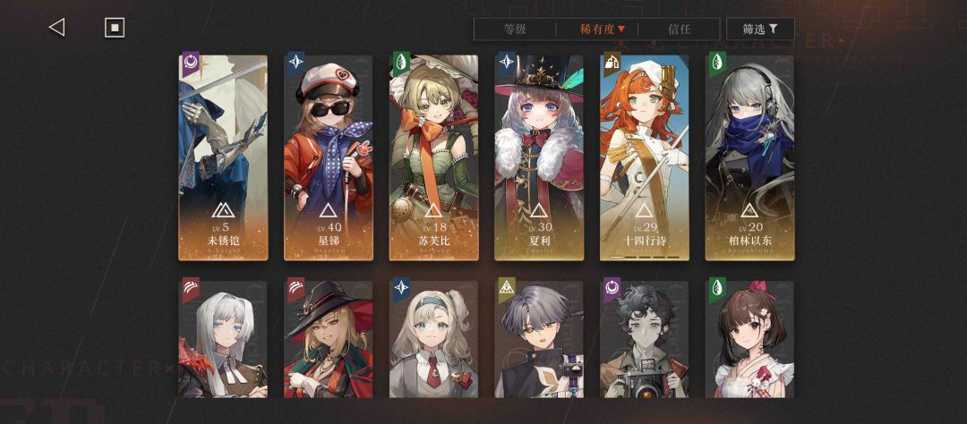 大佬们帮忙配队一下 1