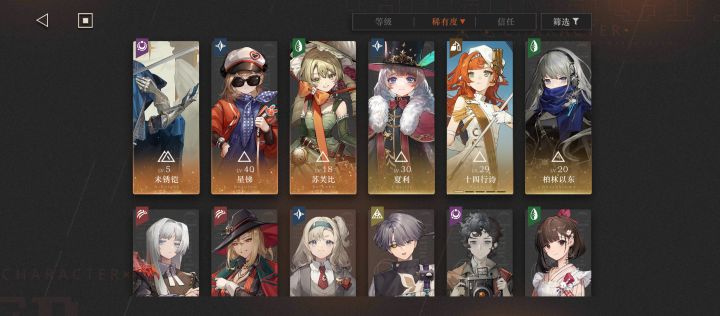 大佬们帮忙配队一下截图