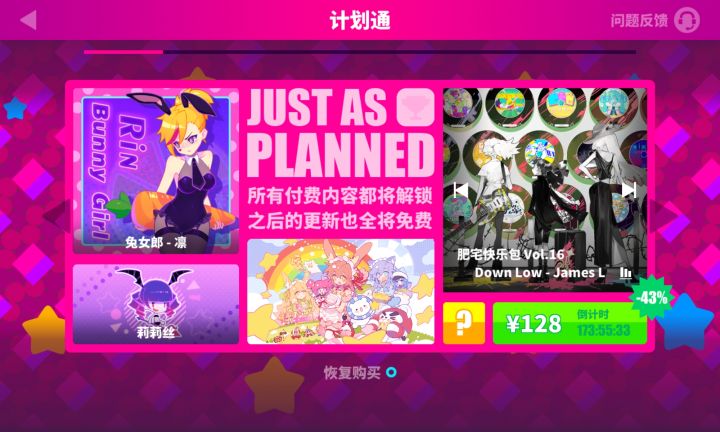 纪念截图