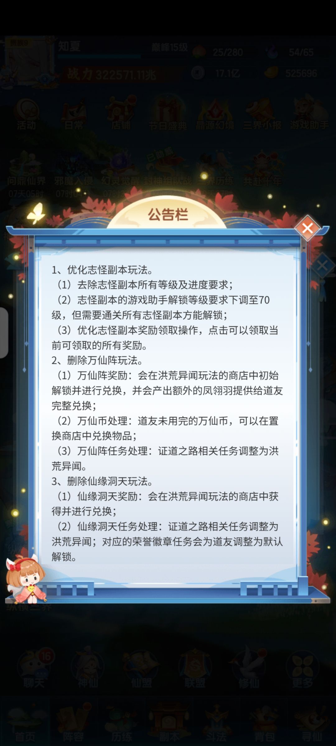 来个省流版 4