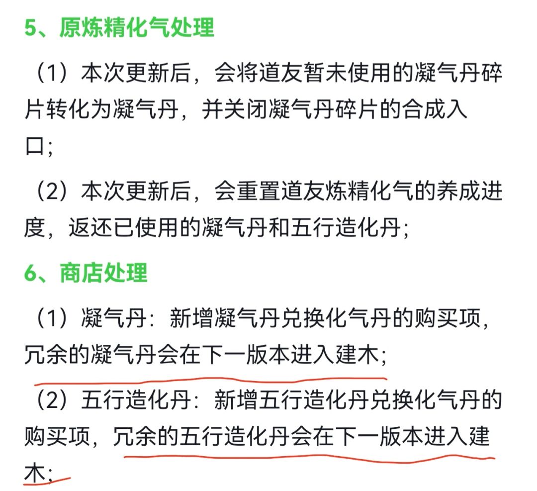 这养成 2