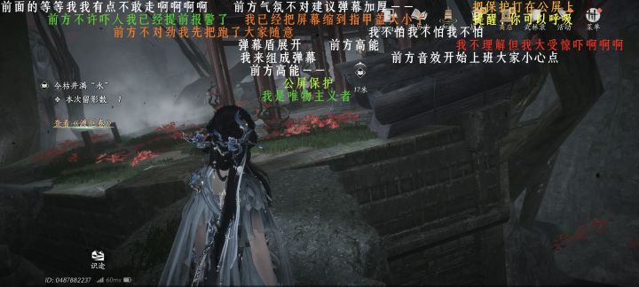 怎么感觉胆小模式更有趣呢截图