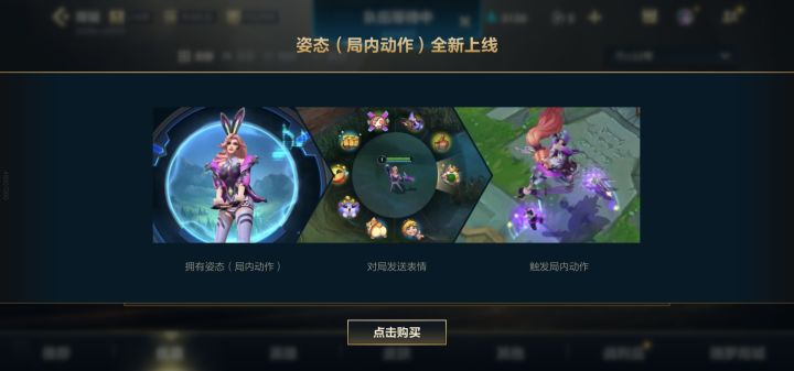 请帮我找出退出键截图