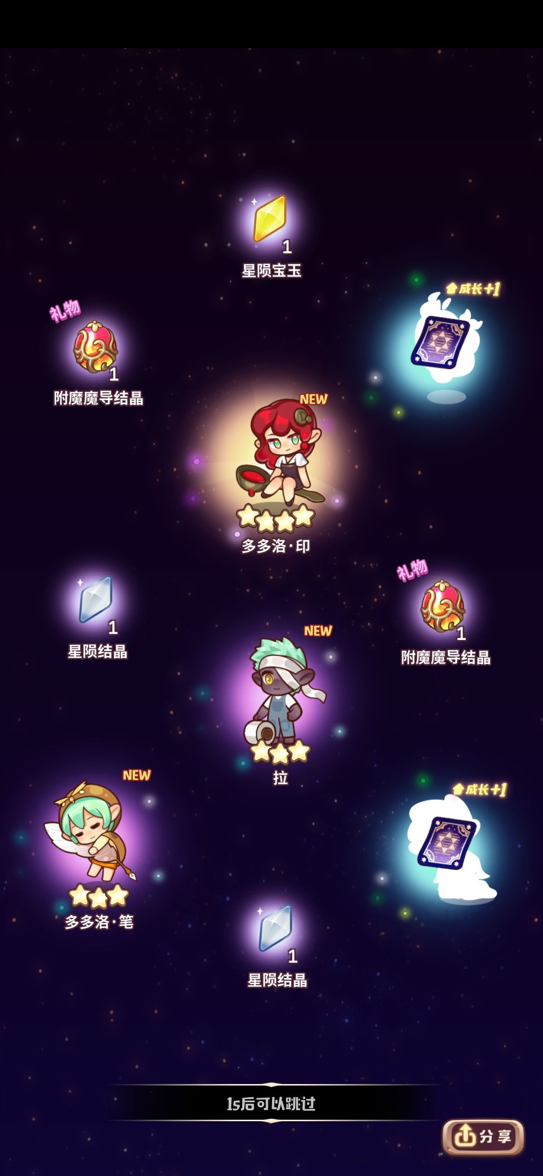 动态图片 6
