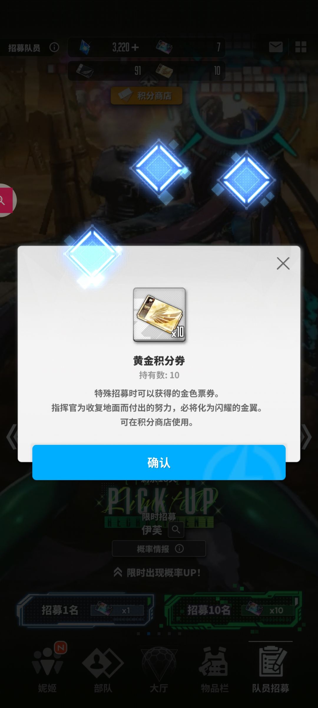 啊?一发入魂?我阳寿呢? 3