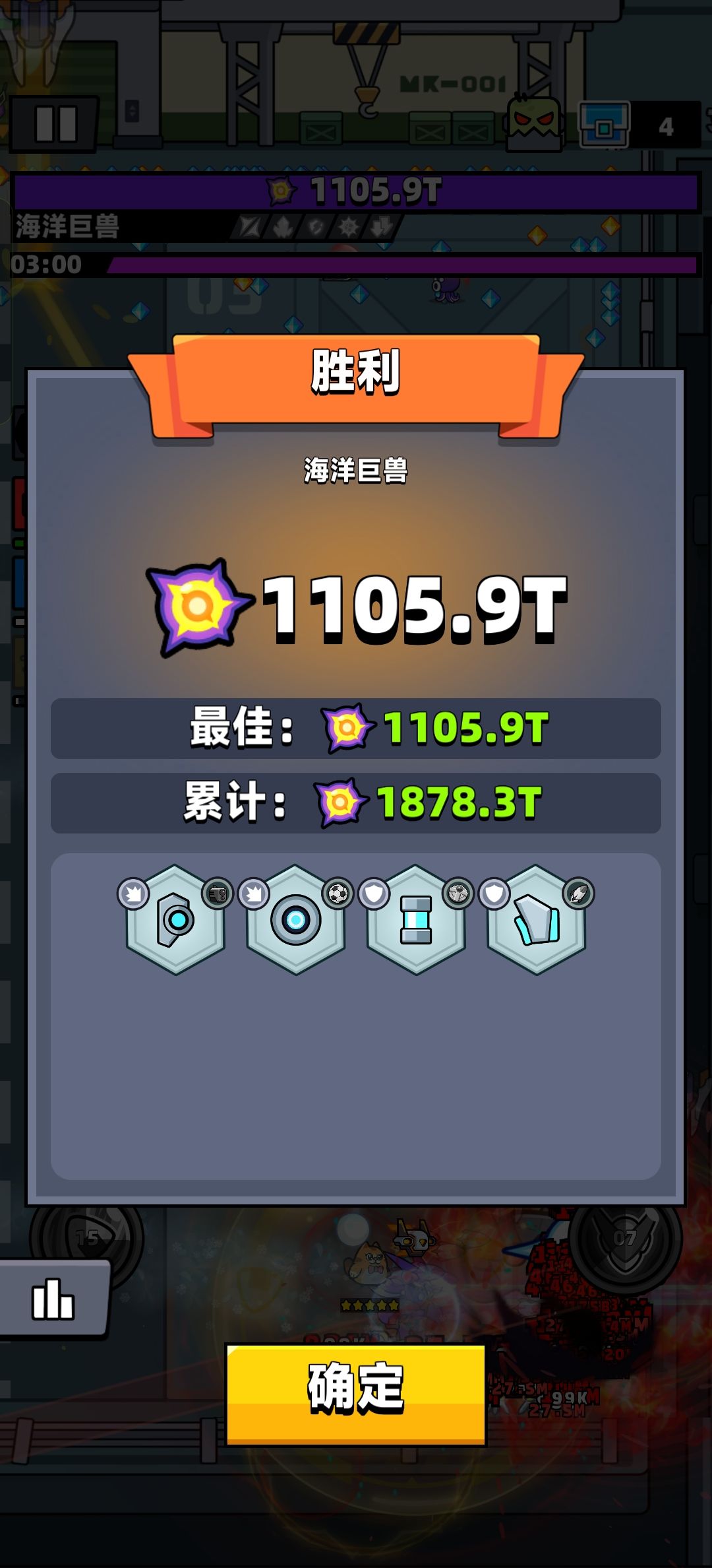 首次破千T纪念 1