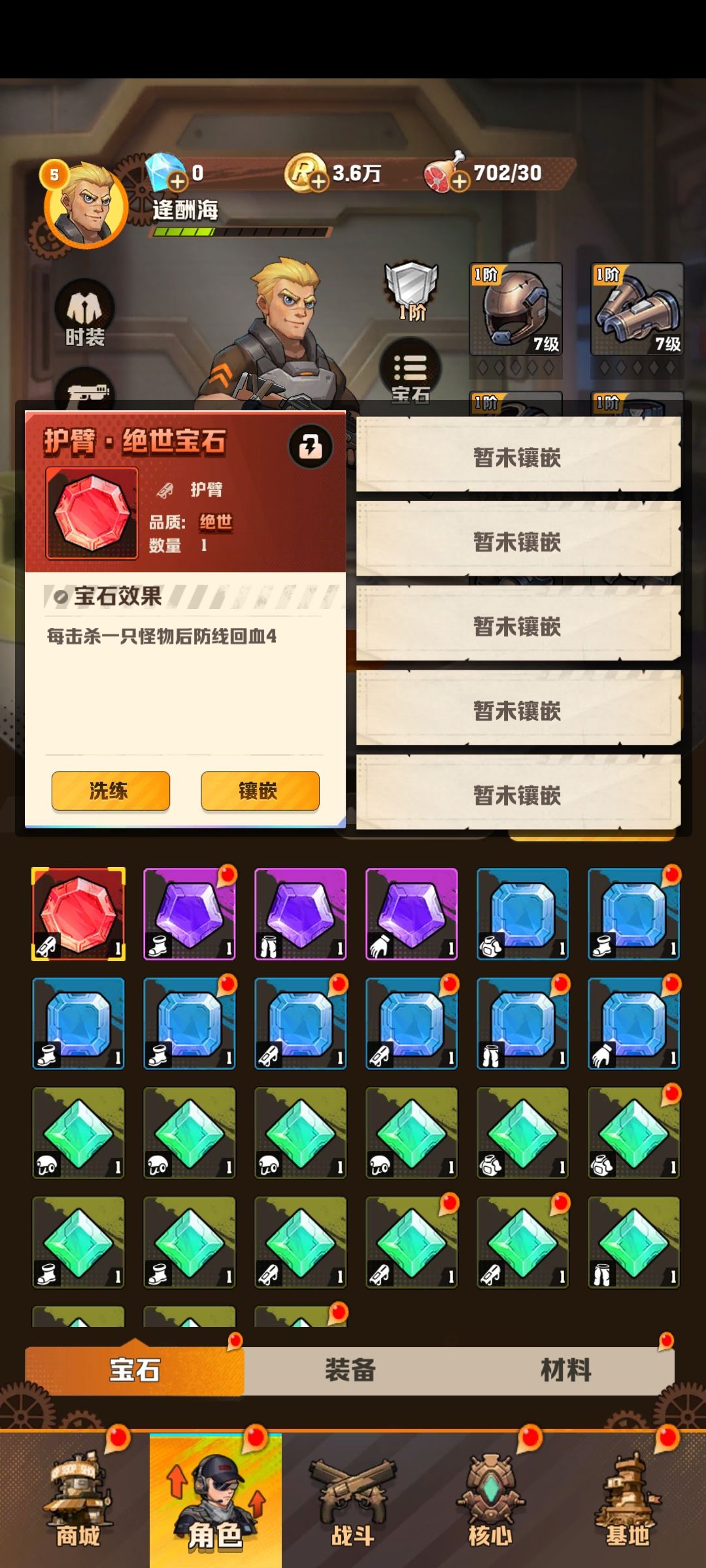 麻烦大佬看看这个开局可以可以吗? 2