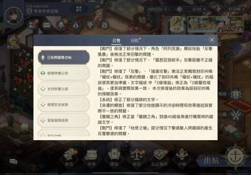 【量化玩游戏】为什么要刻印双权杖？