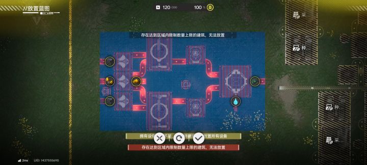 这是什么意思？截图