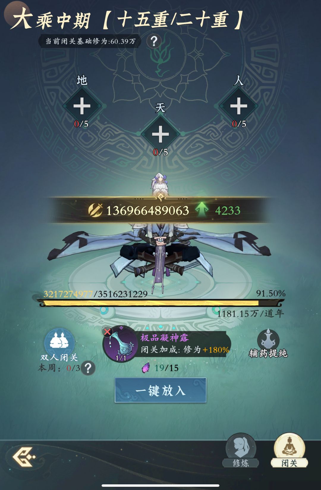 「零氪」第348天记录 1