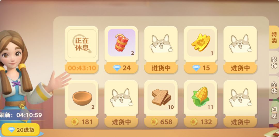 🍎核心发展思路讲解 2