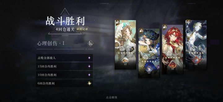 难得啊截图