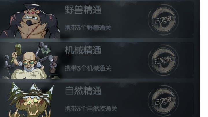 更新了之后数据出问题了?截图