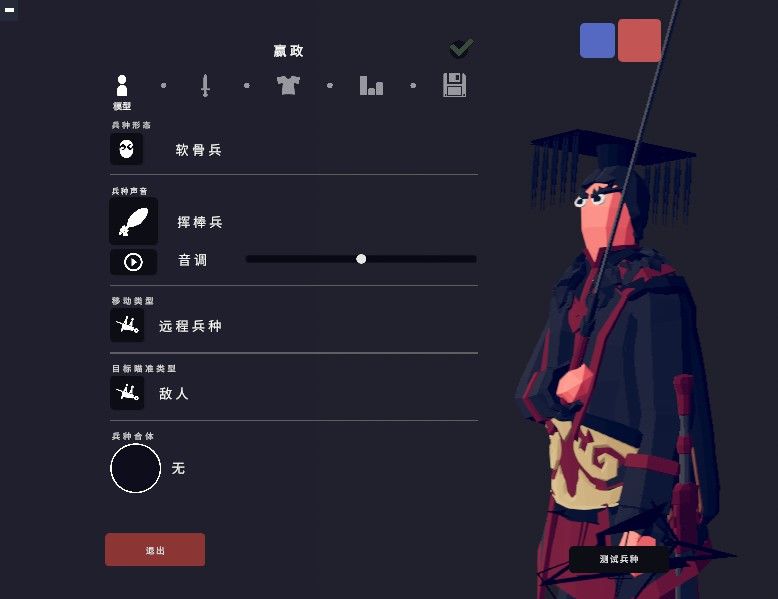 大秦帝国 1