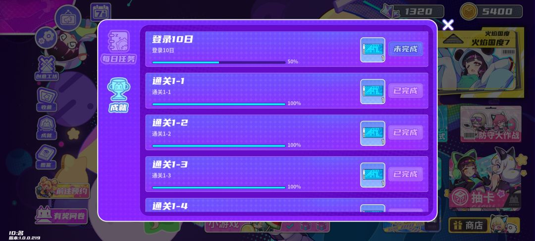 肝不出来了 2
