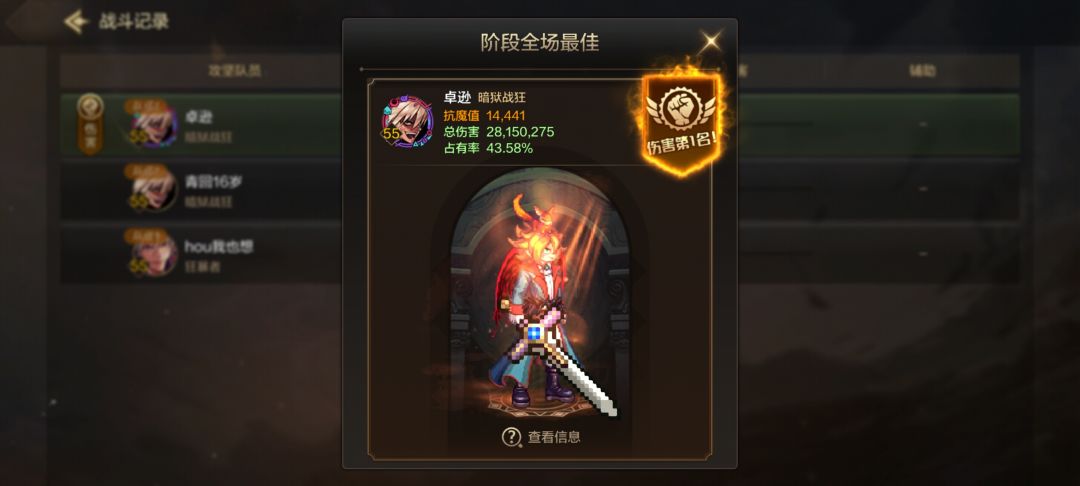 武器以我从未想过的方式毕业了。。。 2