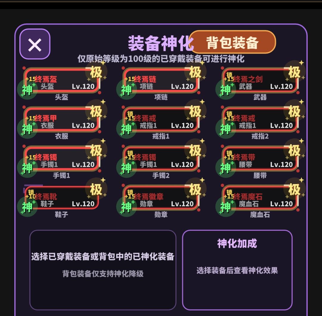 法师毕业了 2