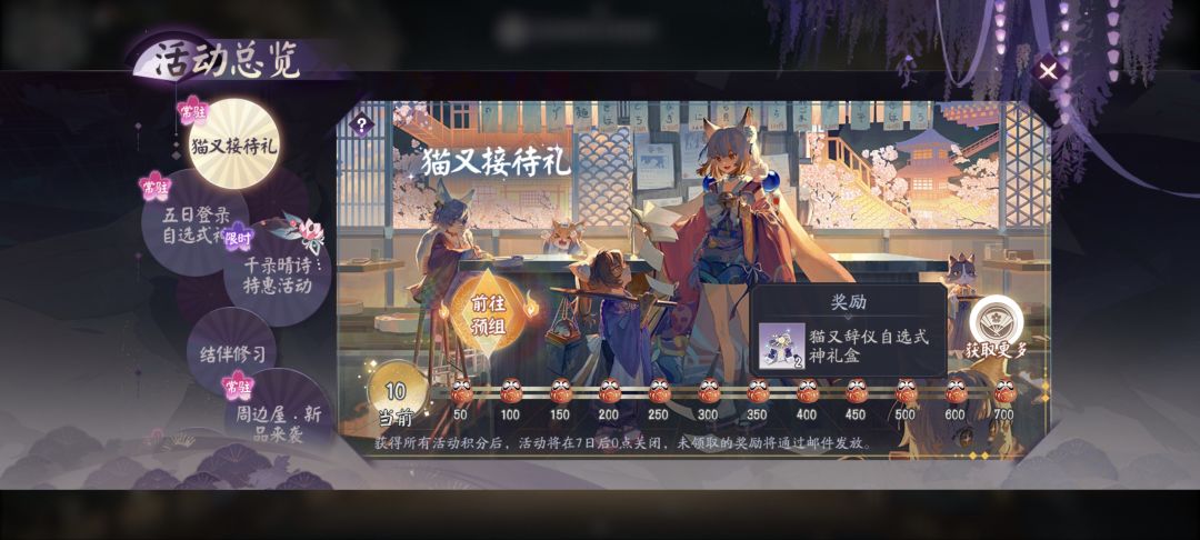 有领到异画碎片的吗? 1