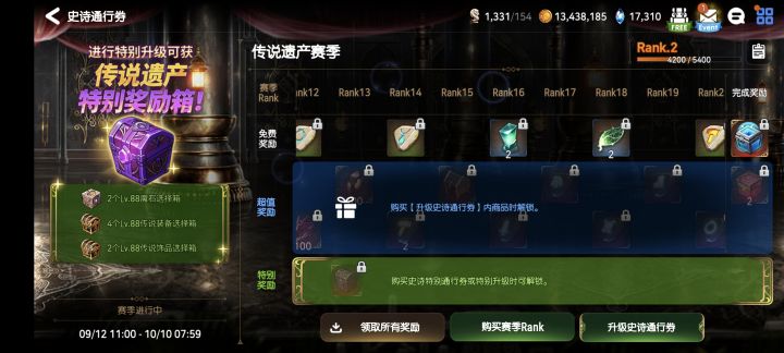 大佬们请教下这个要买吗,这次是好东西吗截图