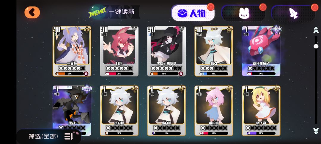 有没有大佬告诉我该怎么养啊,我3-2B都过不了 2