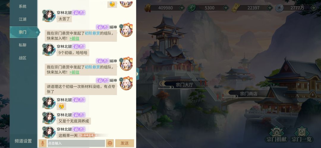 这更新有什么意义呢？ 3