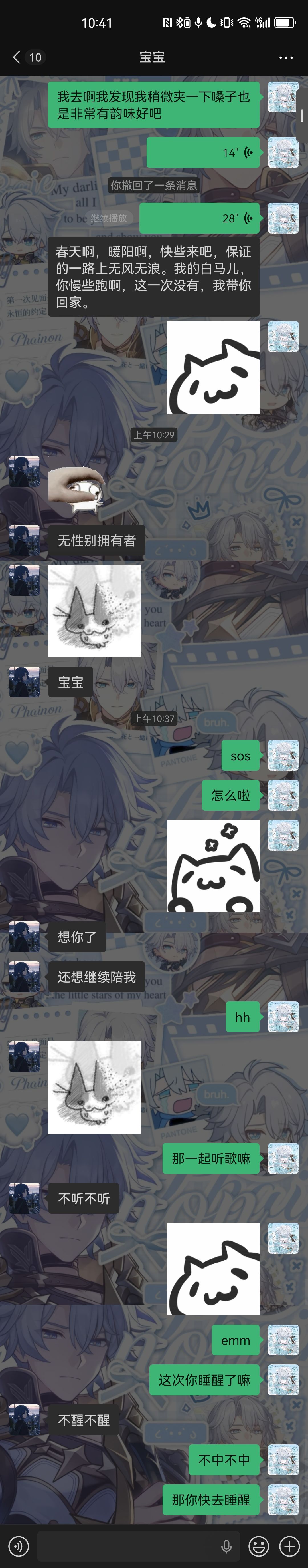 发点日常 3
