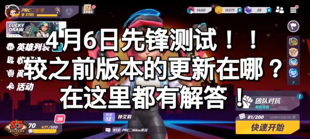 video-3402266