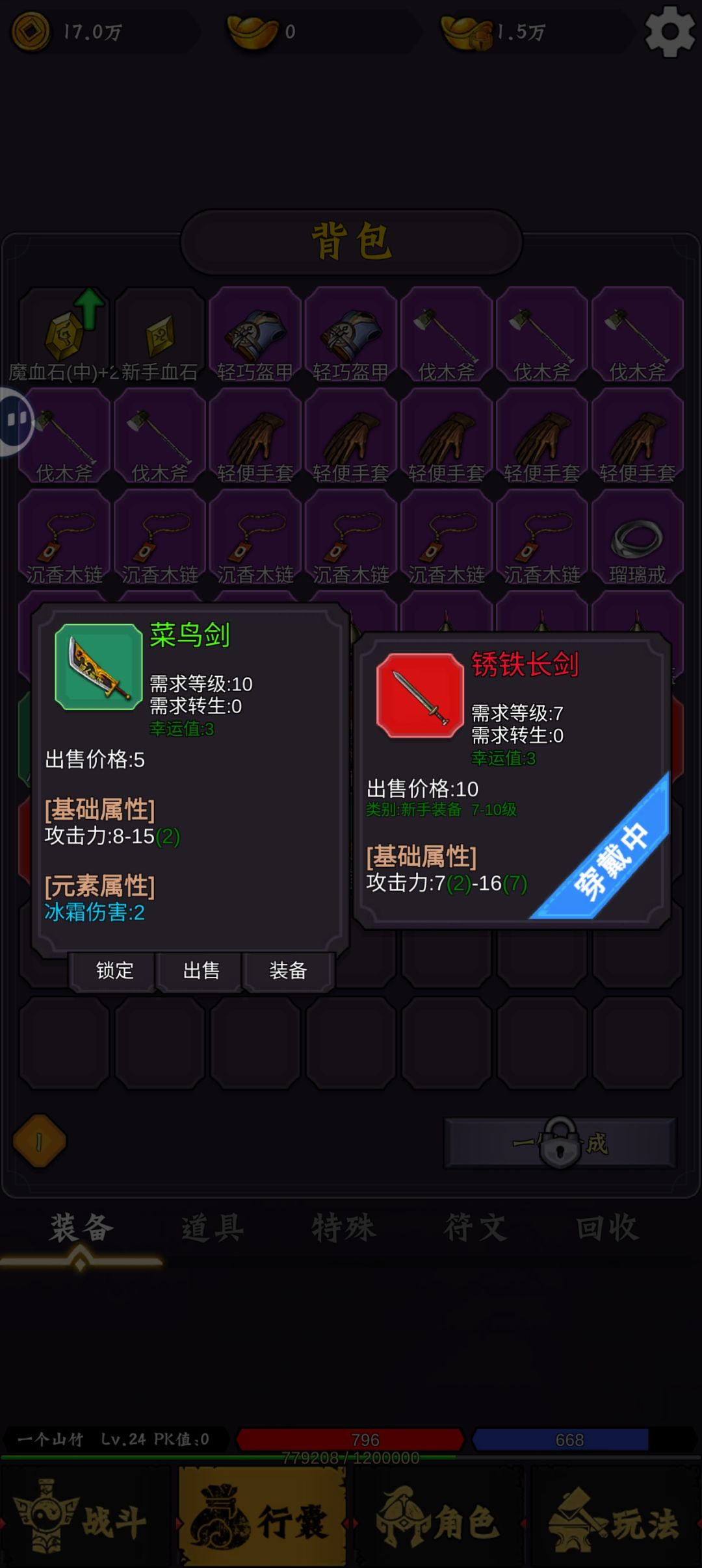 括号内数字代表什么, 1