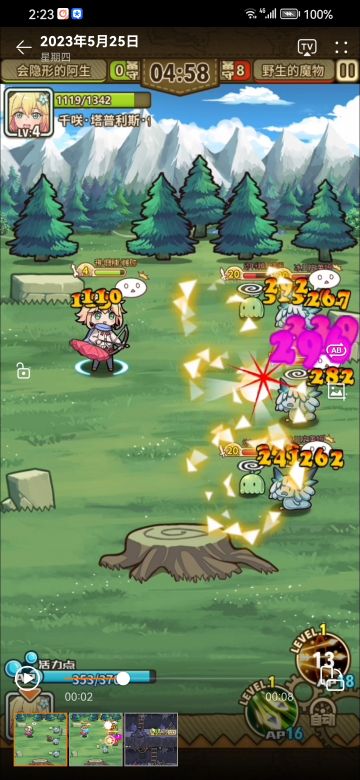 千咲可能比珈百璃还强