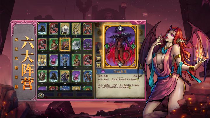 《时空旅法师》2.0更新日志截图