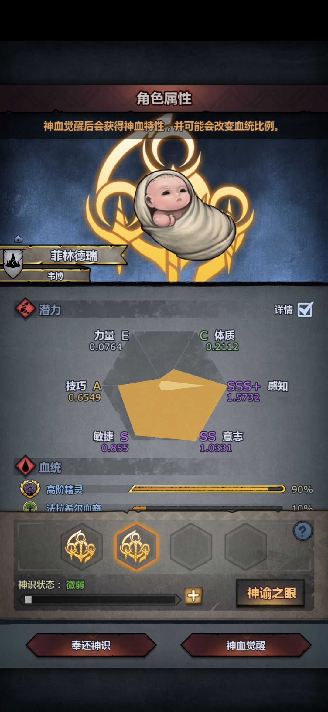 这个用吗 2