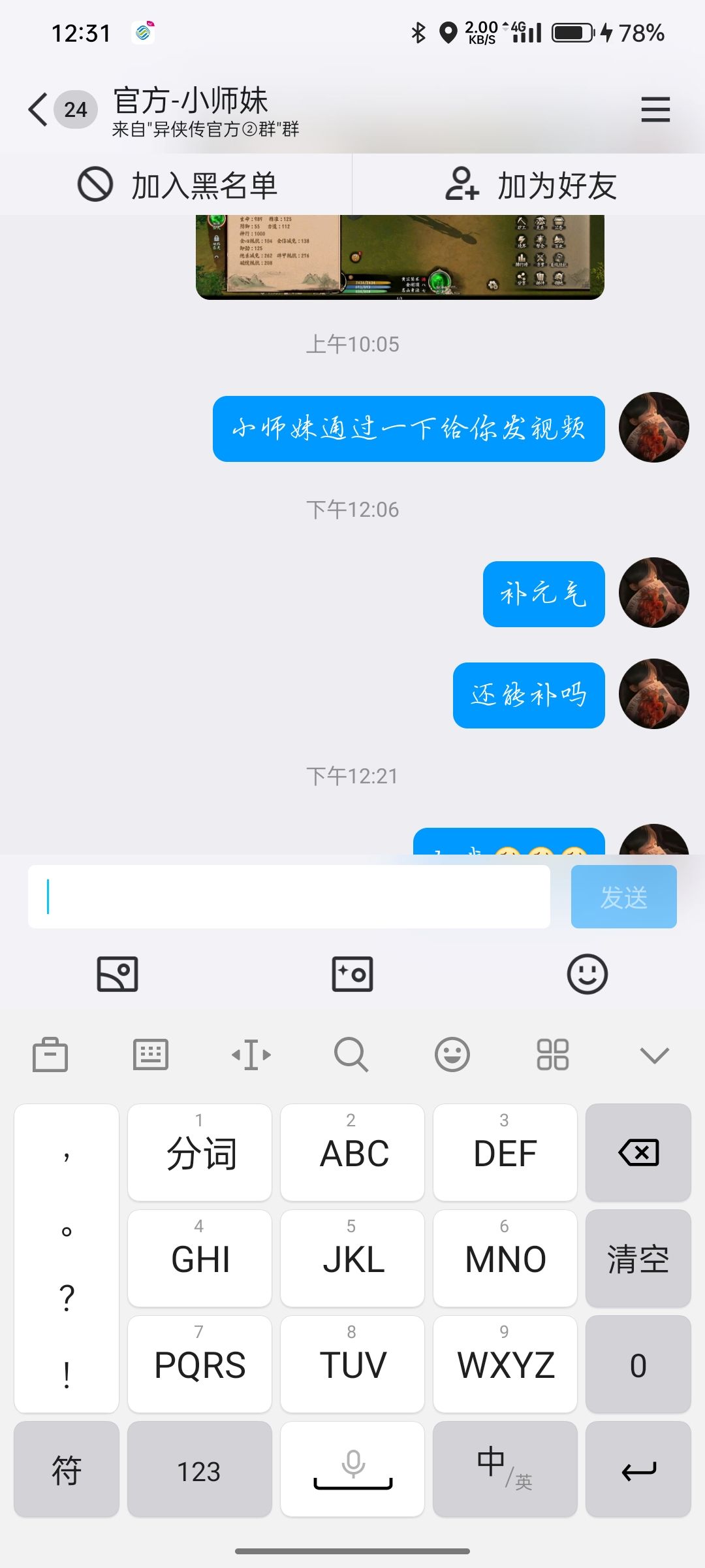 动态图片 1
