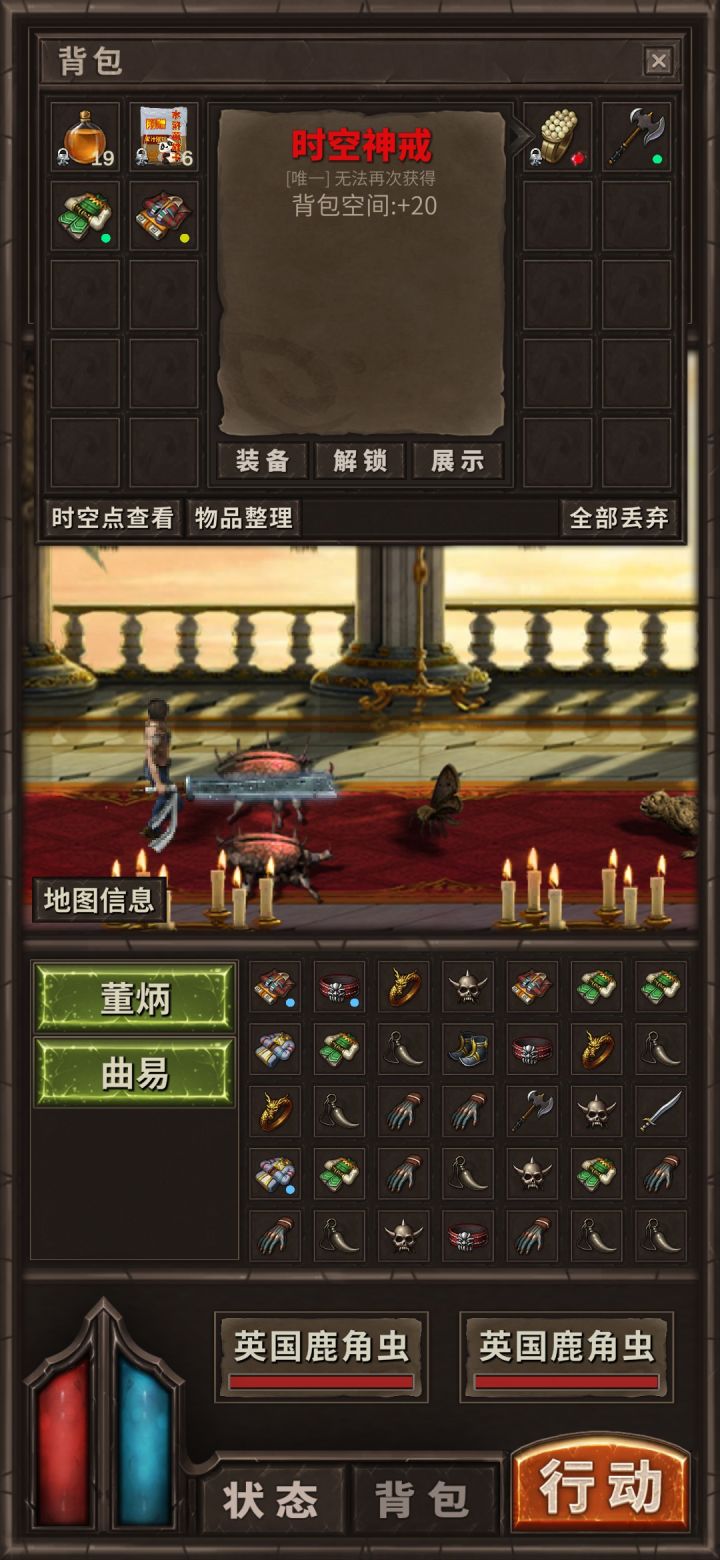 时空戒指有用吗 怎么用的截图
