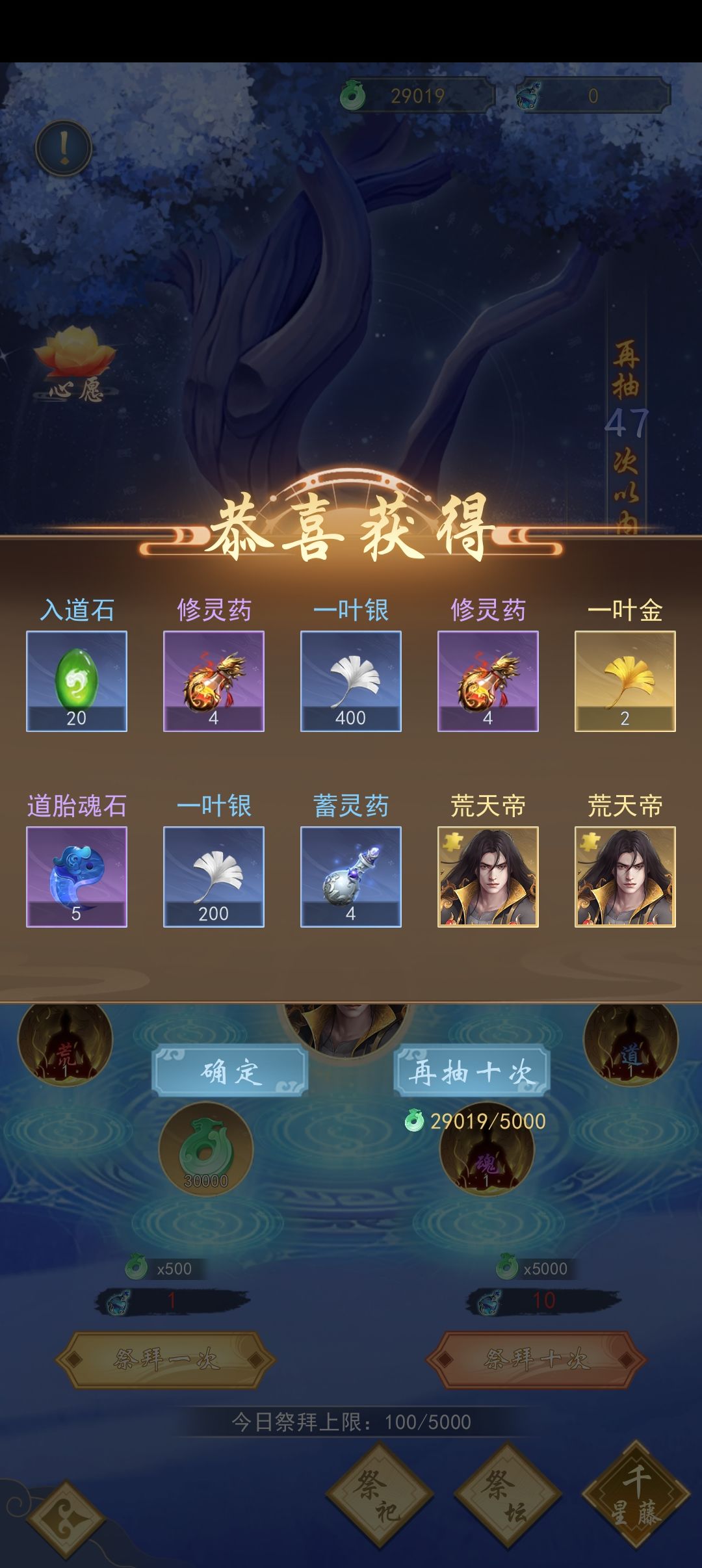 这就很难受 2