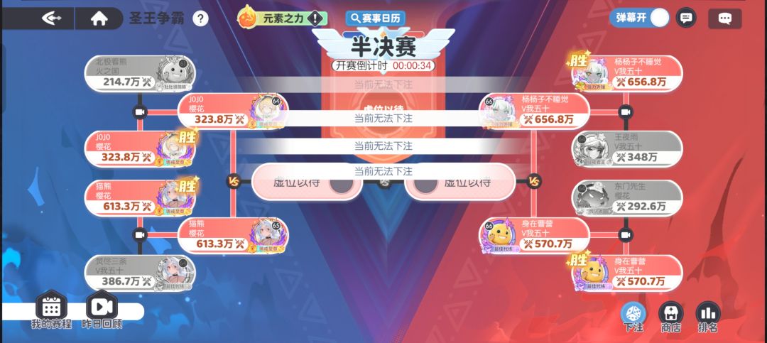 这活动开了不让押注是什么鬼 1